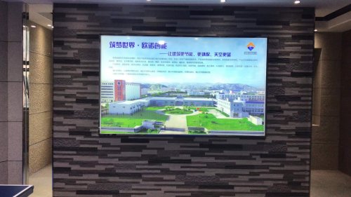 歐諾創能（南京）運營中心